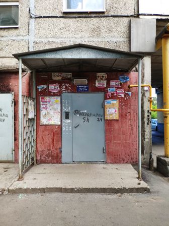 EntranceOutside