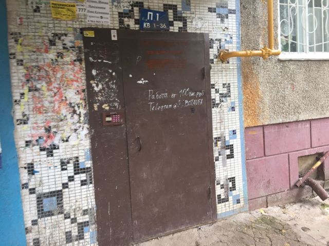 EntranceOutside
