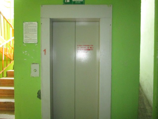 Lift