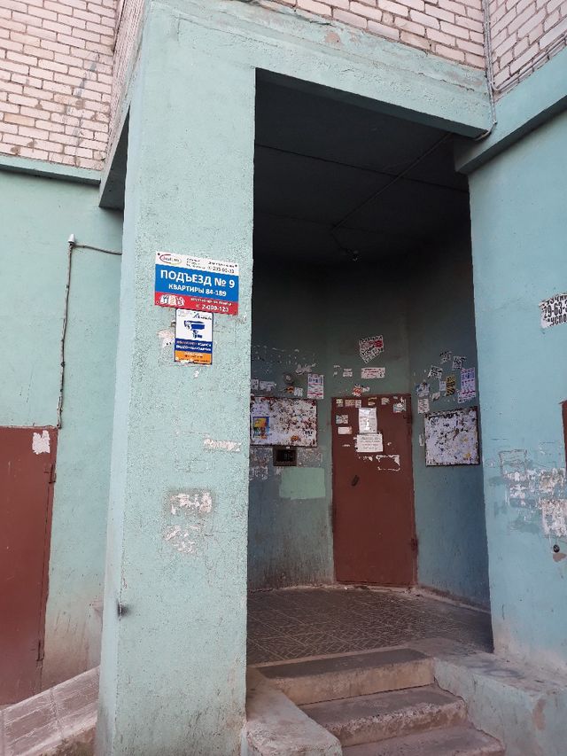 EntranceOutside