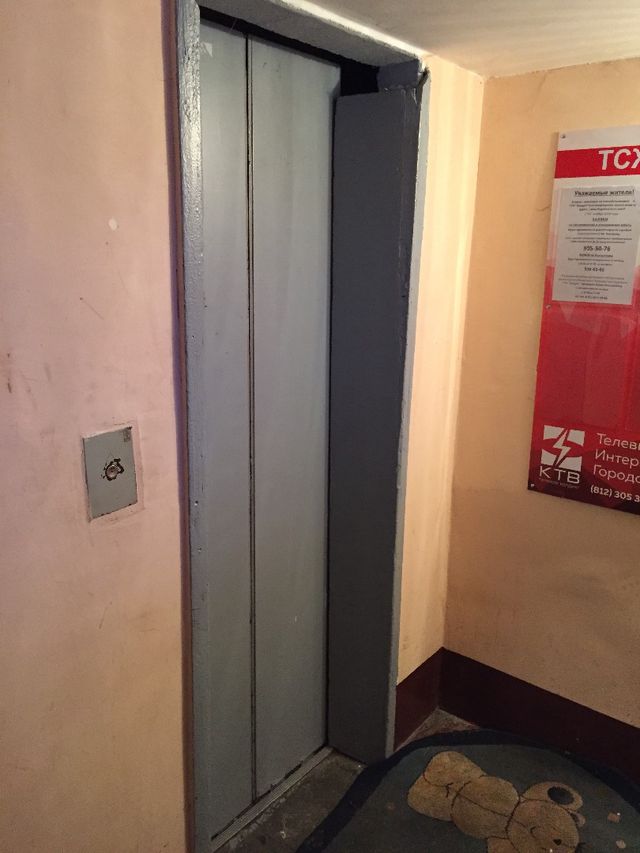 Lift