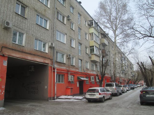 Facade