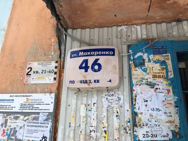 EntranceOutside
