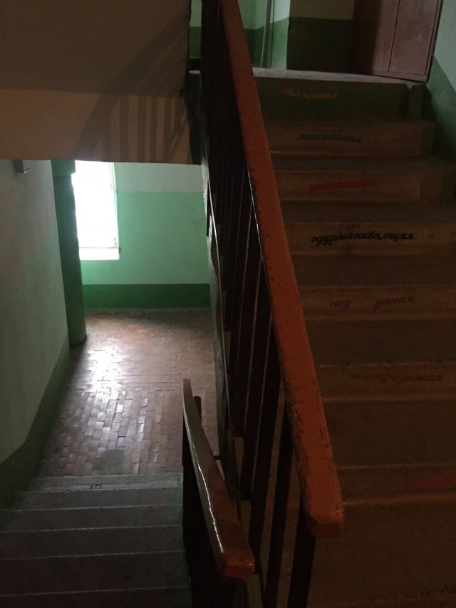 EntranceInside