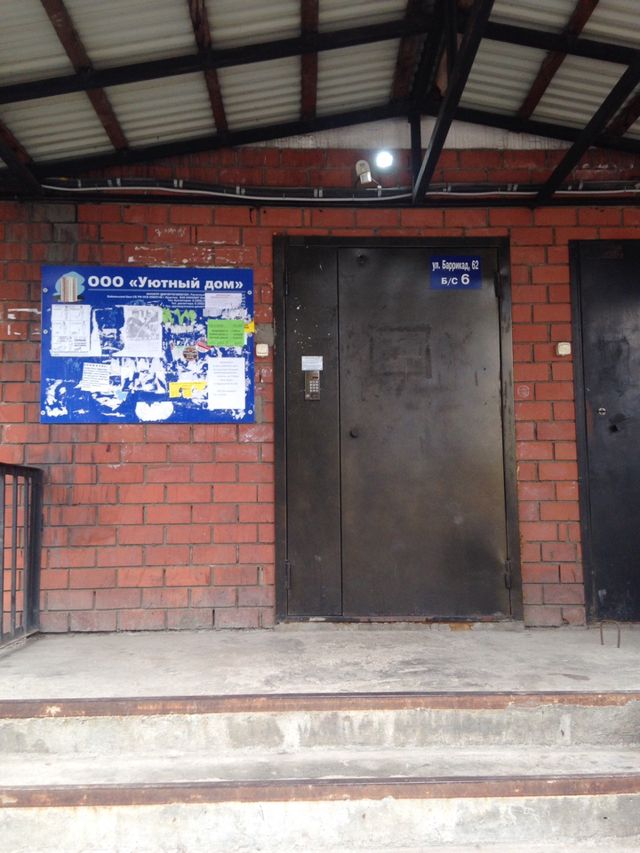EntranceOutside