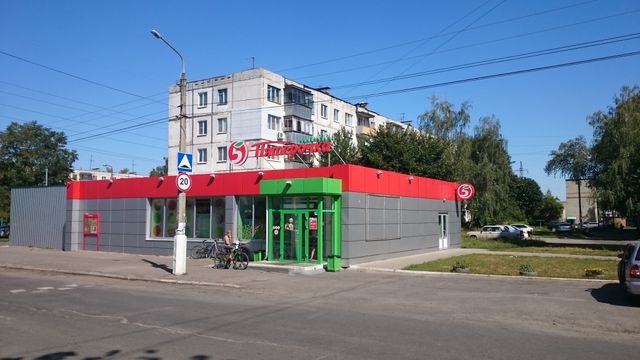 Facade