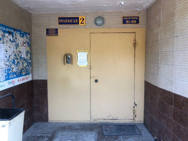 EntranceOutside