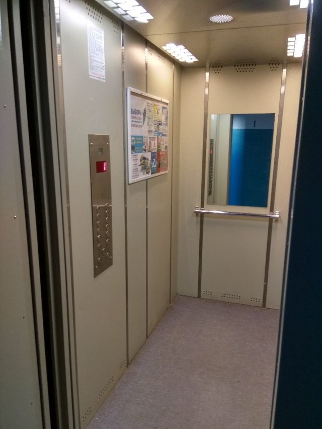 Lift