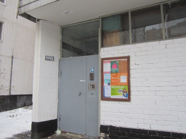 EntranceOutside