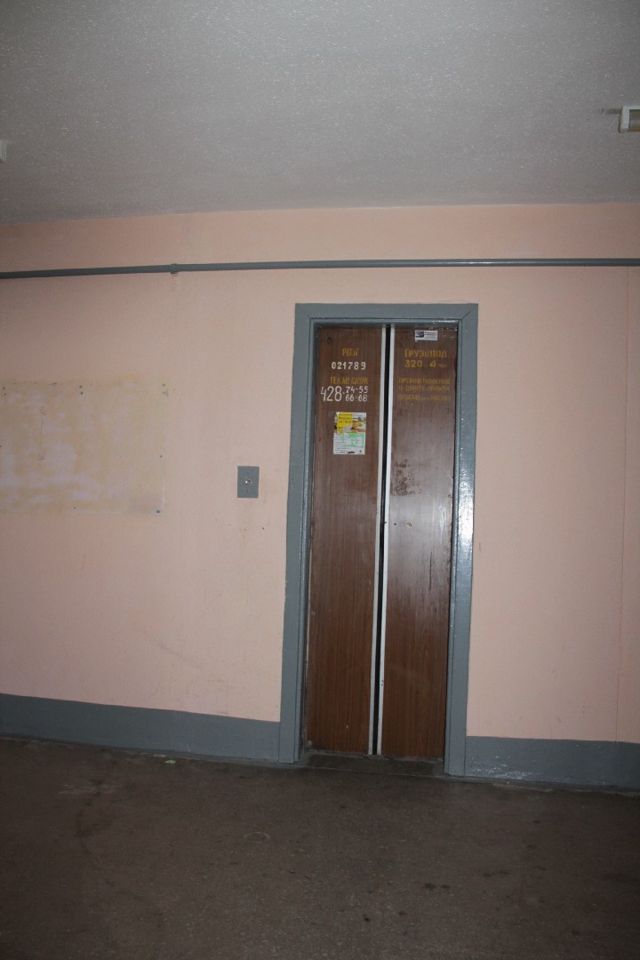 Lift