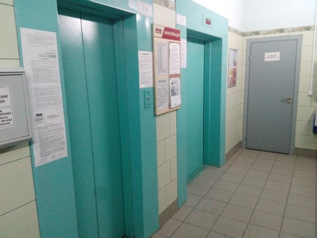 Lift