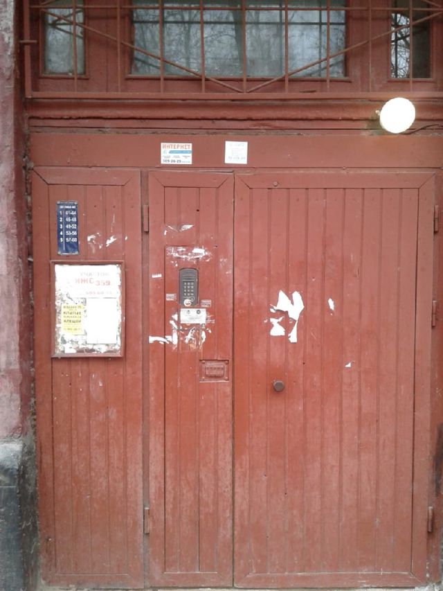EntranceOutside
