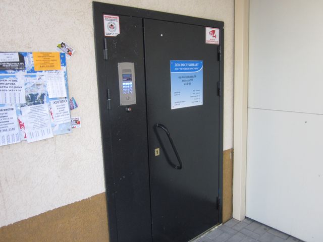 EntranceOutside