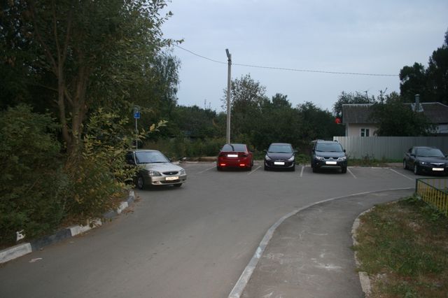 Territory