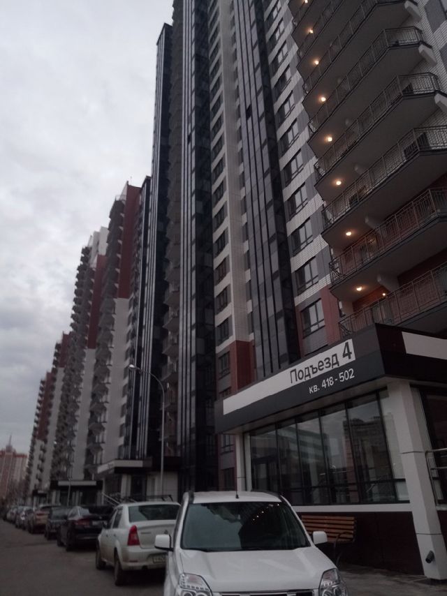 Facade