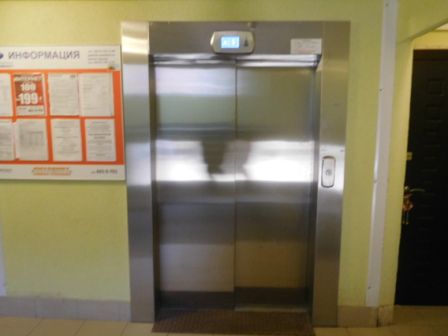 Lift