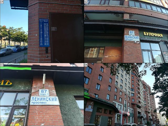 Панорама дома