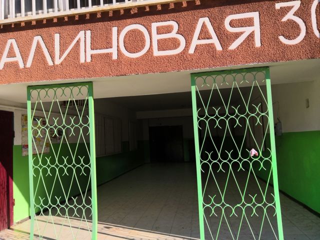 EntranceOutside