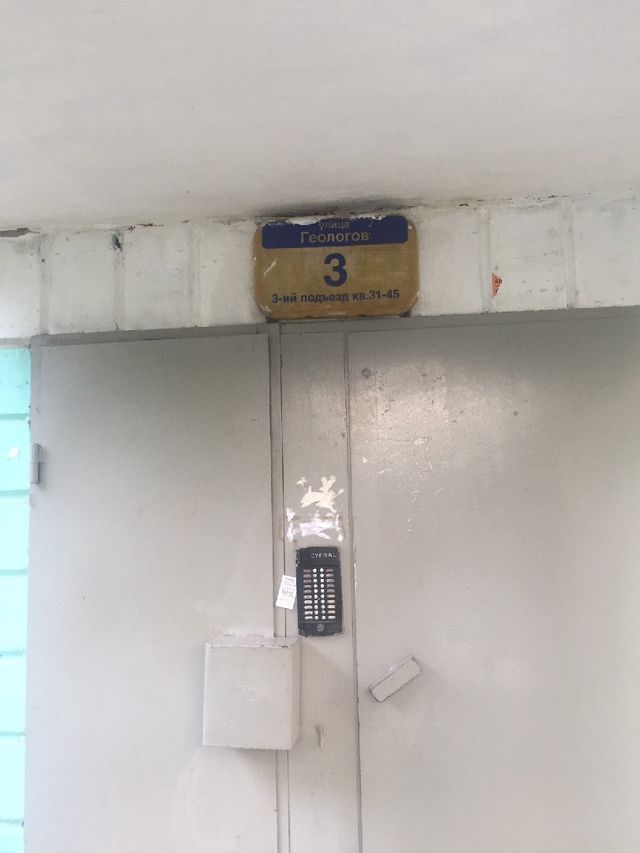 EntranceOutside