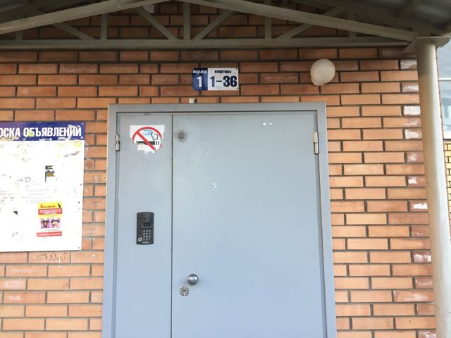 фото дома
