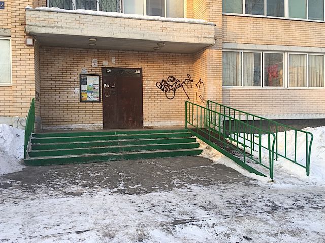 EntranceOutside