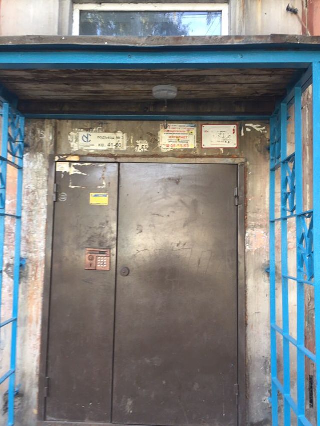 EntranceOutside