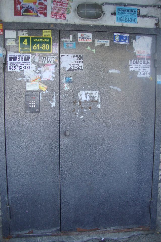 EntranceOutside