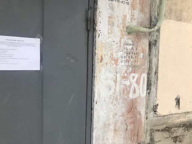 EntranceOutside