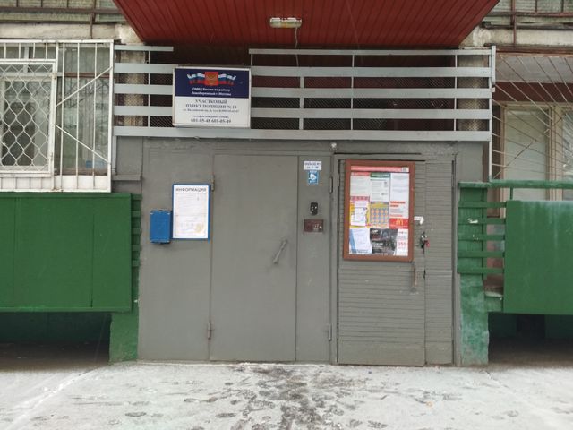 EntranceOutside