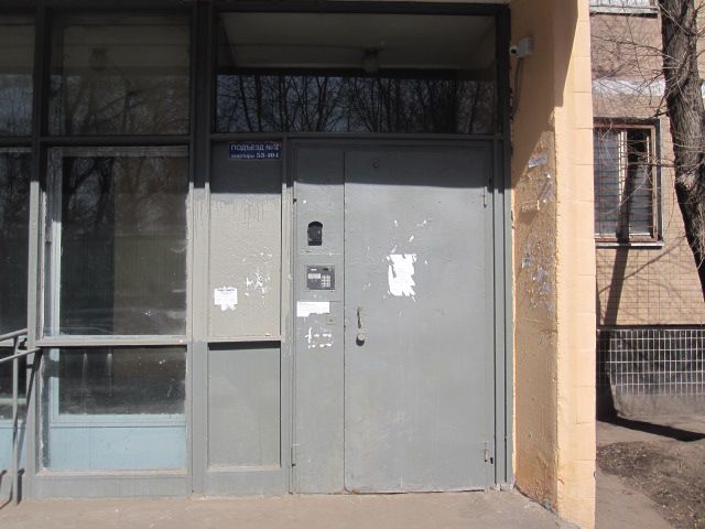 EntranceOutside