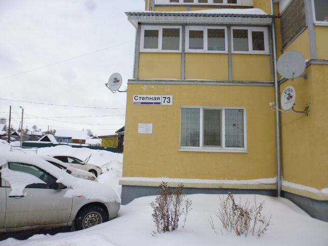 Facade