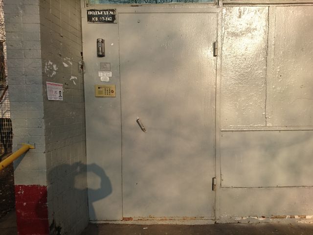 EntranceOutside