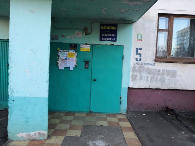 EntranceOutside