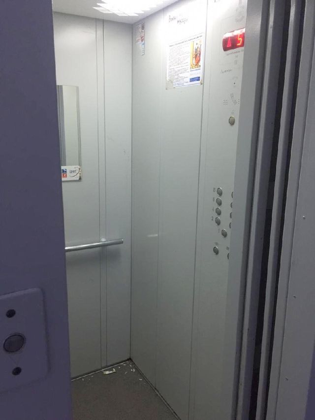 Lift