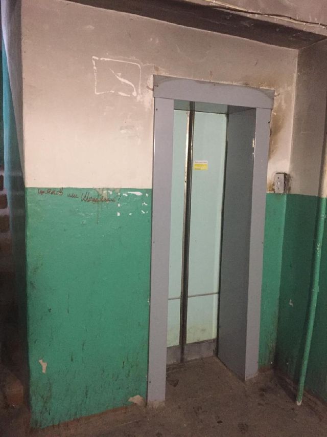 Lift