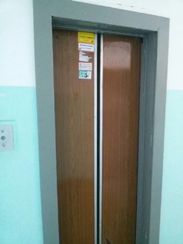 Lift
