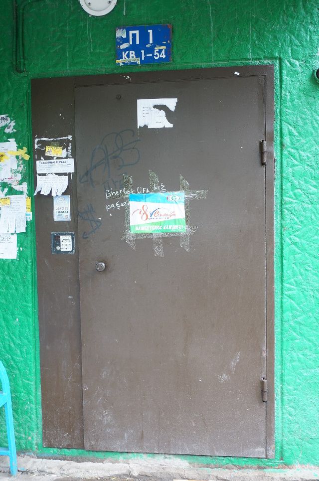 EntranceOutside
