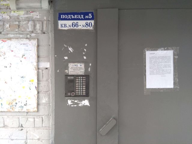 EntranceOutside