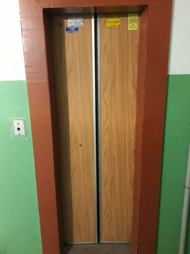 Lift