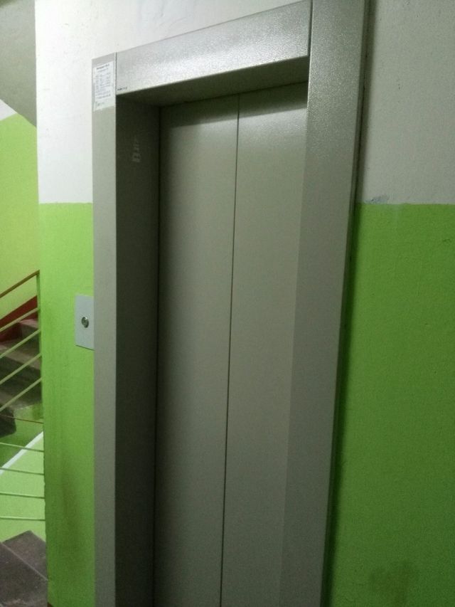 Lift