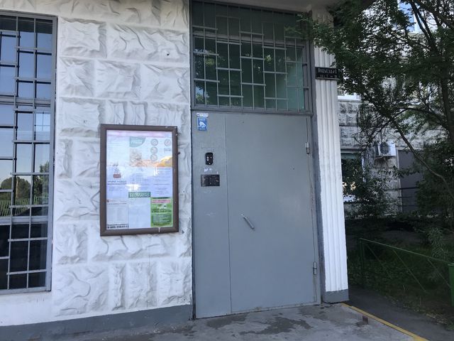 EntranceOutside