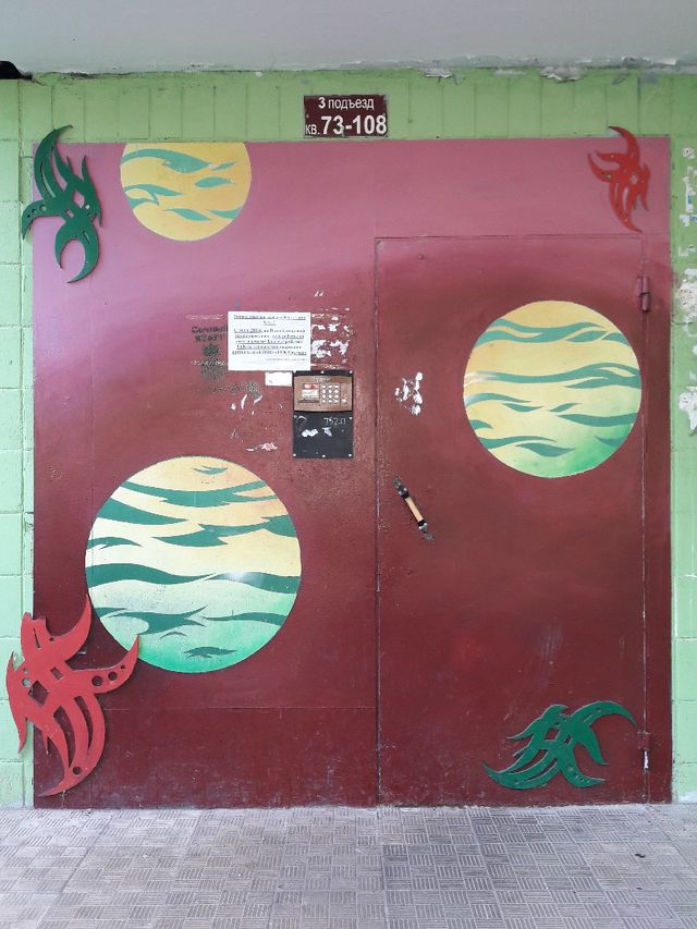 EntranceOutside