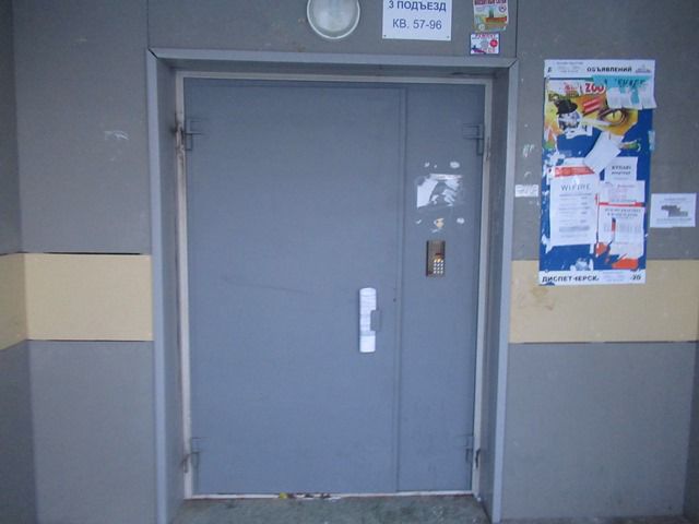 EntranceOutside