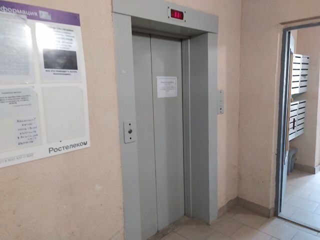 Lift