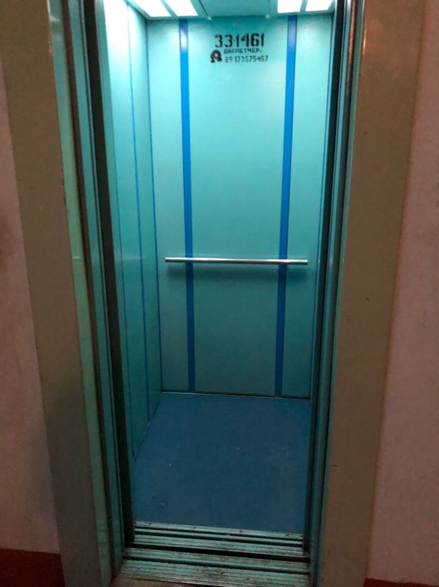 Lift