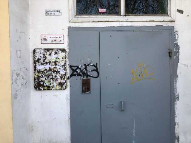 EntranceOutside