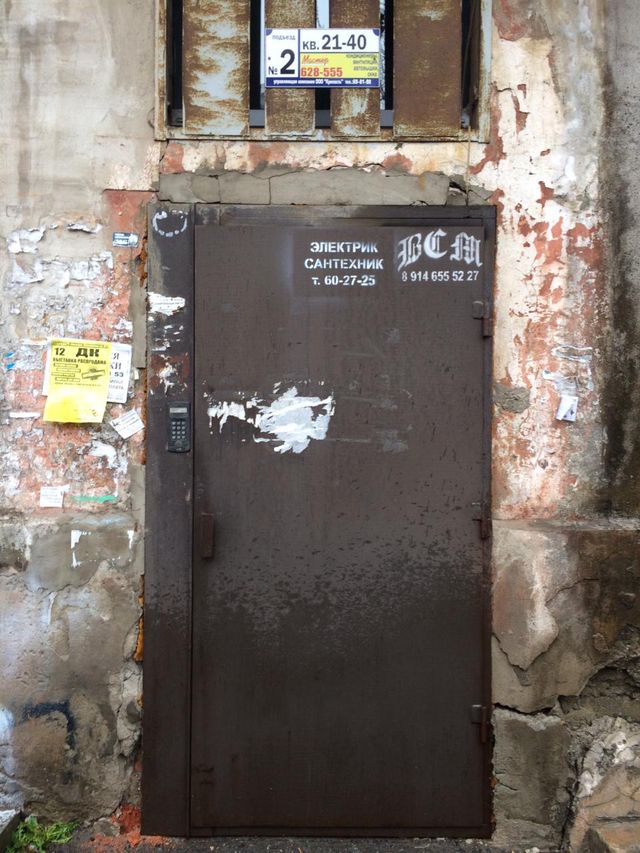 EntranceOutside