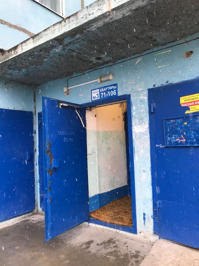 EntranceOutside