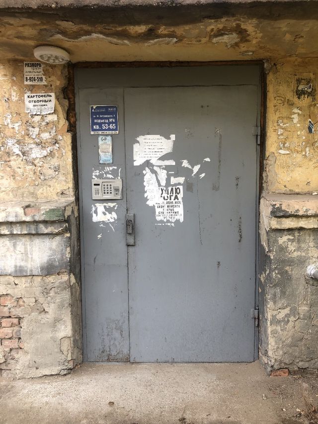 EntranceOutside