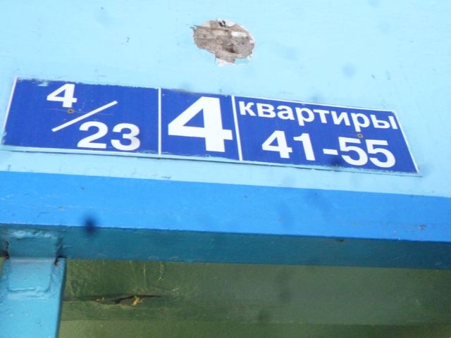 фото дома